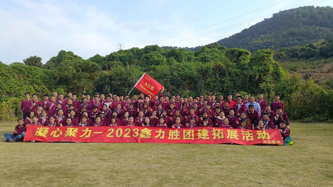 चीन Xiamen XinLiSheng Enterprise (I/E) Co.,Ltd कंपनी प्रोफाइल